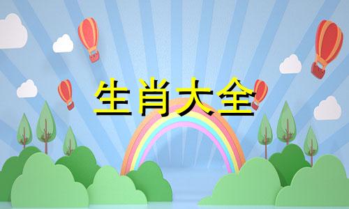 男蛇女蛇是几等婚姻啊 一床不睡两条蛇的说法