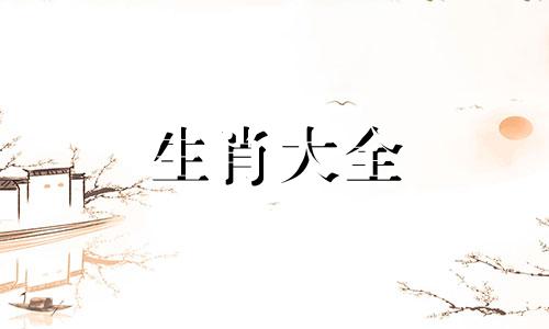 1984年属鼠的人那年财运好