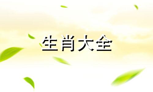 1998年属虎的女生什么时候结婚