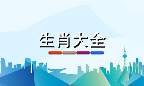 谁能压住属鸡人谁能压住属马人