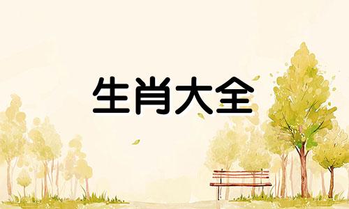 属虎的家里不宜放什么 属虎的人家里摆放什么吉祥物好