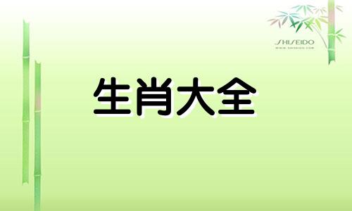 属蛇不能生在几点,属蛇的最忌讳几点出生