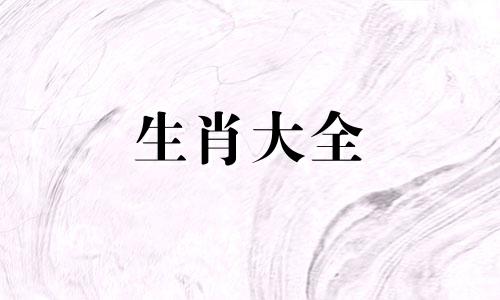 属兔的人客厅吉利挂画鸿运当头