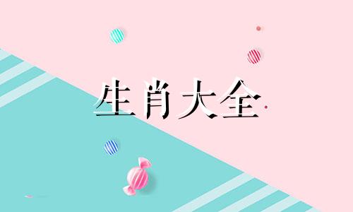 未来三年属兔人的全年运势