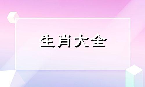67年失群之羊最后归宿男 1967年的羊终生寿命是哪年
