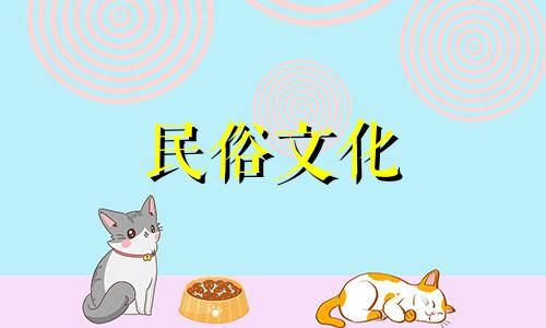 金木水火土出生年月对照表