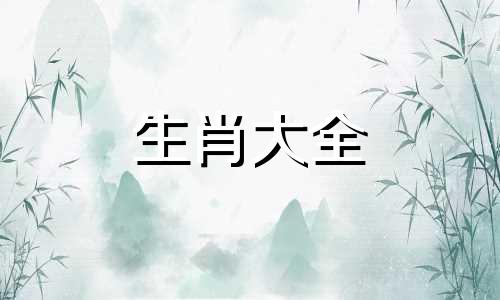未来十年走大财运的生肖男