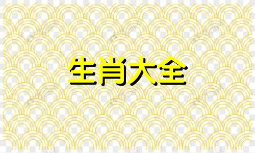 2024属鸡人躲不过去的大难