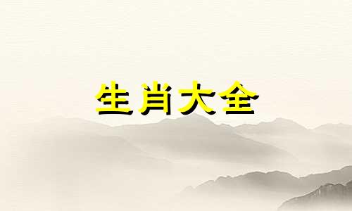 87年兔哪年才开始转运有几年好运