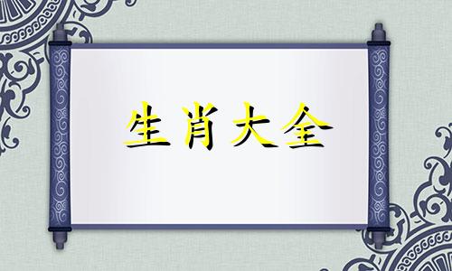 88年的龙在2024年躲不过的灾,属龙人本命年有什么灾难