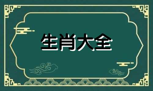 87年的兔在2024年躲不过的灾