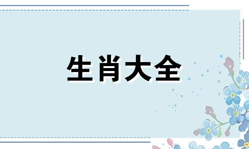 最旺蛇的三个生肖是什么 最旺蛇的三个生肖是哪三个