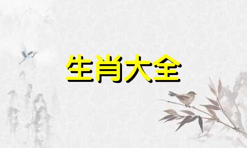 83年属猪人最难熬的一年2023年