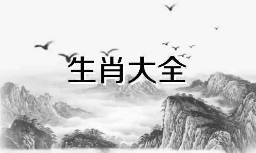 1978年属马人2024年运势运程每月运程详解