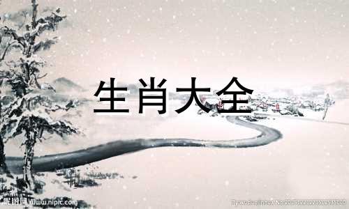 2024属兔连续两年犯太岁运势如何呀