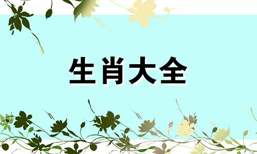 属蛇的人离婚率高吗,属蛇人2024年会离婚吗女人