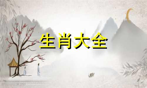 属牛人的软肋是什么意思 属牛女的软肋是什么