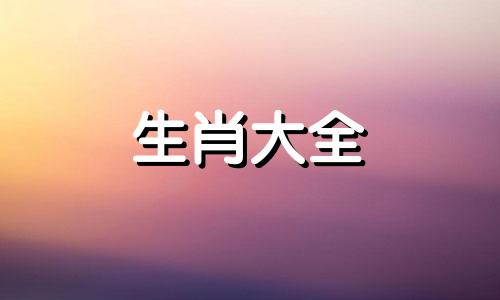 属鸡女很难有好的爱情 属鸡女厉害不