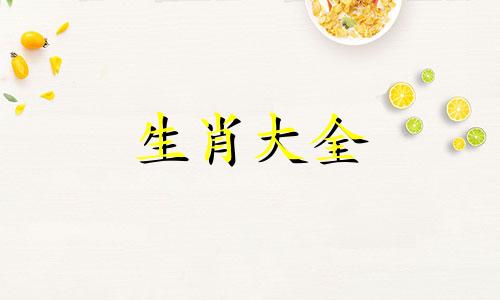 为什么老鼠兔子不成婚是什么意思
