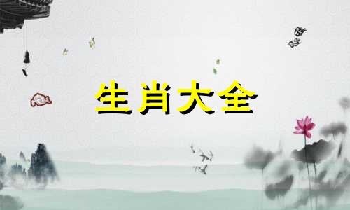 94年狗和00年龙女可以结婚吗