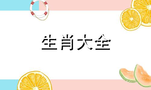 为什么2024年不能穿红色衣服了