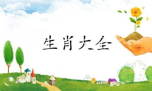 80年的猴2024的桃花劫是谁属猴人以后还有桃花运吗