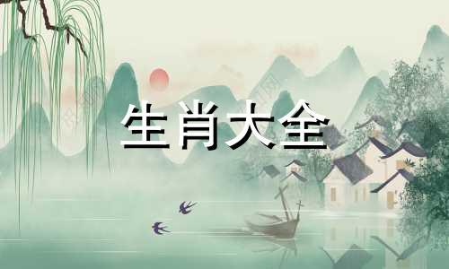 1994年属狗多少岁后会大富大贵