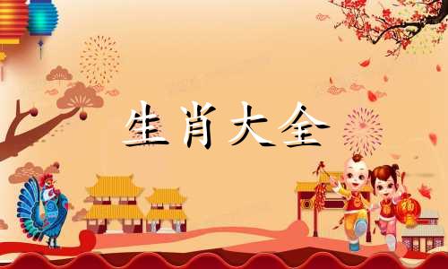 94年属狗2024年全年运势 94年属狗的2023年运势