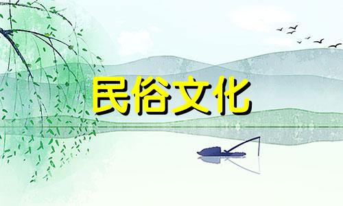 2024年6月30日农历是多少