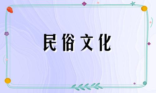 2021年10月装修黄道吉日有哪几天