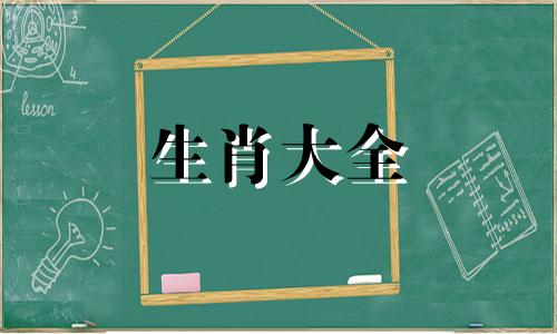 阴历三月十五出生的蛇男命运如何