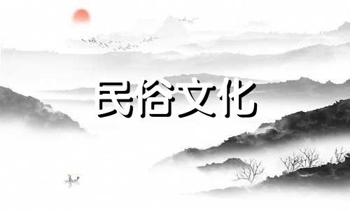 2024年11月出行吉日查询,哪几天可以出行呢