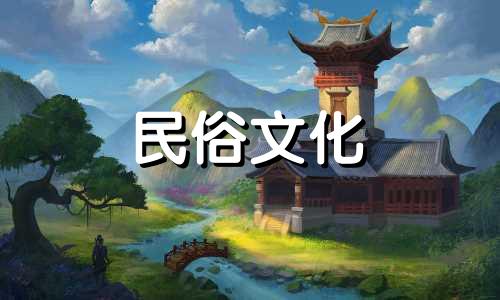 2024年农历10月理发的好日子有哪些