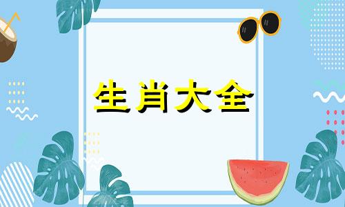 属猴男和属龙女在一起合适吗婚姻如何