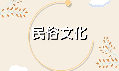 2024年12月装修最吉利好日子有哪些
