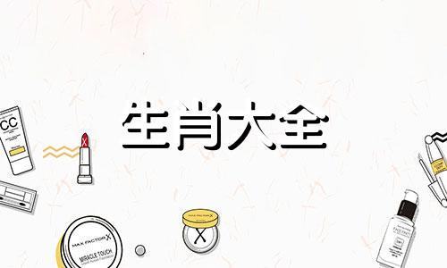 属猴人今生有两段孽缘 属猴欠了哪个生肖的情债