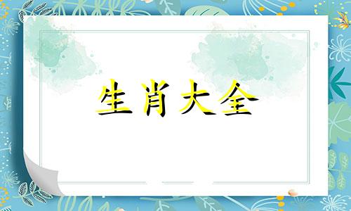 属鸡不顺怎么化解,属鸡如何提升运势呢