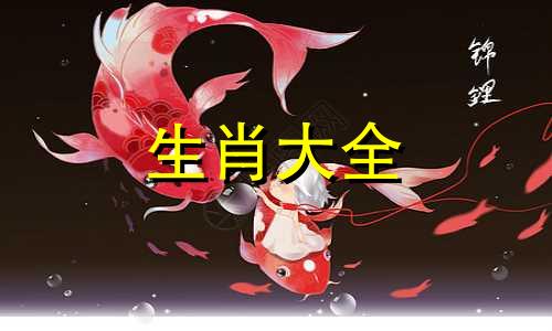 属鸡的男士适合佩戴什么吊坠81年