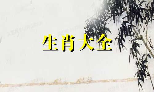 属蛇男人的性格和脾气爱情怎么样