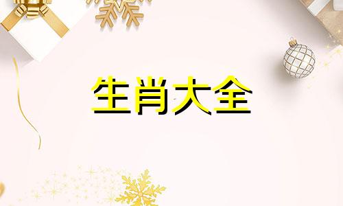 属牛女和属猪男的婚姻怎么样属牛的女大病已脬托脱吗了