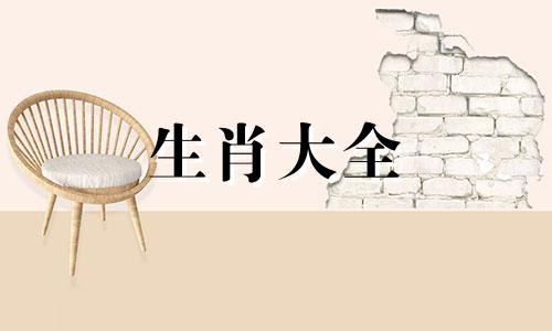 谁最宠爱属兔的女人呢 属兔最爱的生肖