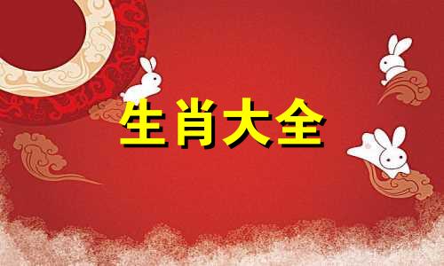 属猪一生的贵人恩人是什么