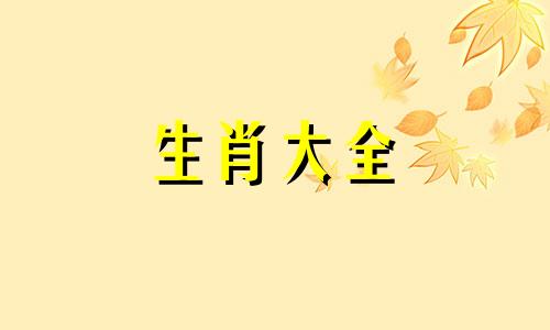 68年属猴人男士2023年运势