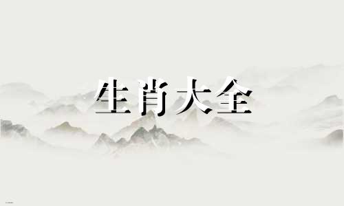 04年猴到底是水命还是木命缺什么五行