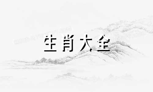 属兔男试探女人的表现有哪些