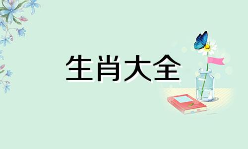 68年属猴人2024年每月运势运程