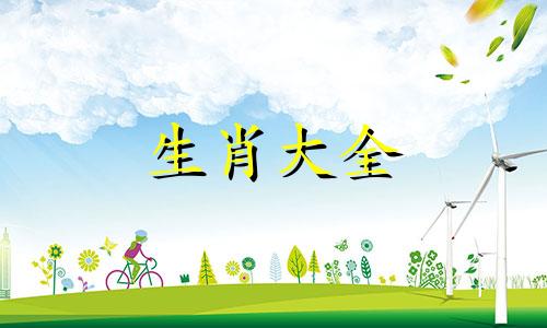 2025生肖狗的运势大全男 2025生肖狗的运势大全及运程