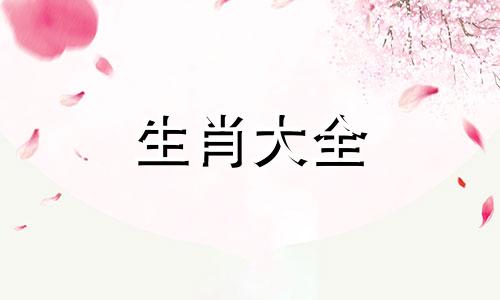 2025属鸡人每月运势及运程如何呢