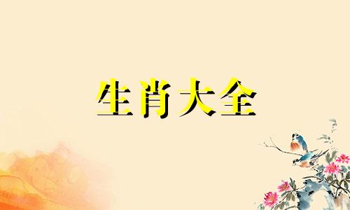 74年属虎在2025蛇年的运气如何