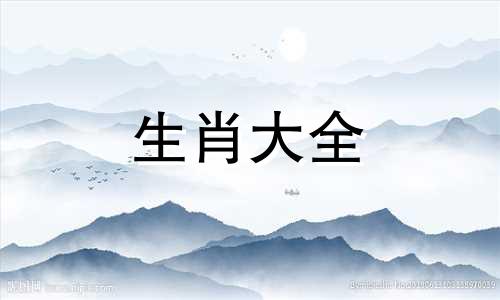 生肖鸡2025年运势及运程